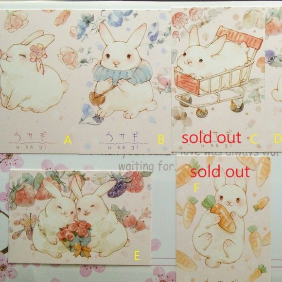 Japanese Watercolour Animal Postcards - 2 pcs - Picture 4 of 10